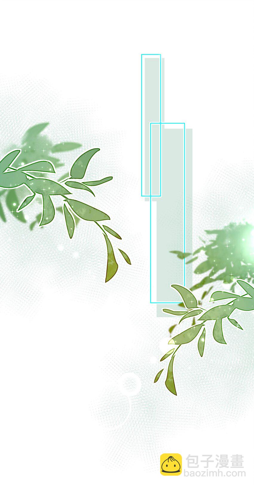 078 第七十八话 给沅儿指婚？-第79话