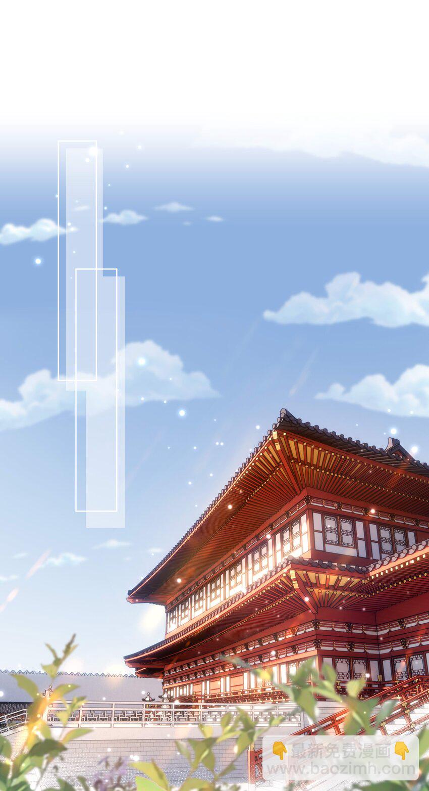 078 第七十八话 给沅儿指婚？-第79话