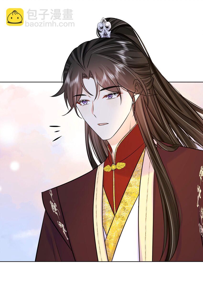 078 第七十八话 给沅儿指婚？-第79话