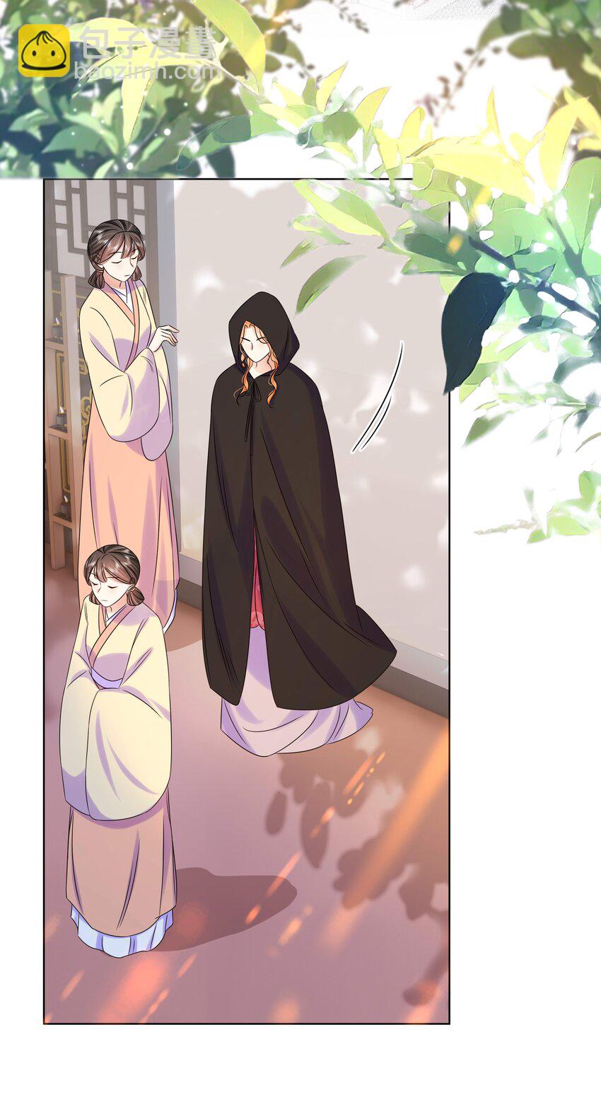 078 第七十八话 给沅儿指婚？-第79话