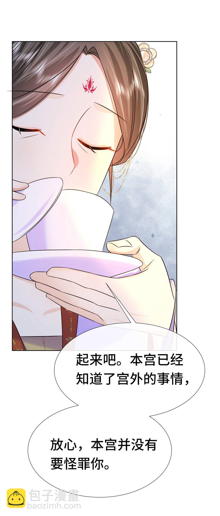 078 第七十八话 给沅儿指婚？-第79话