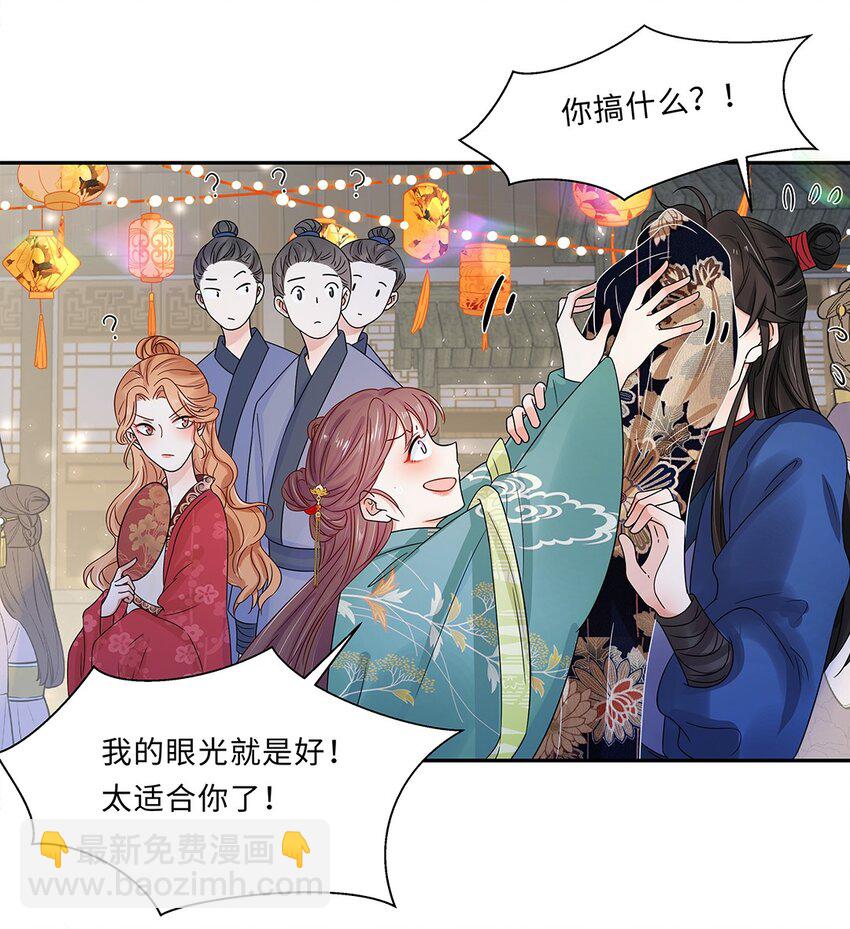 008 第八话  来自现代人的碾压！(1/2)-第9话