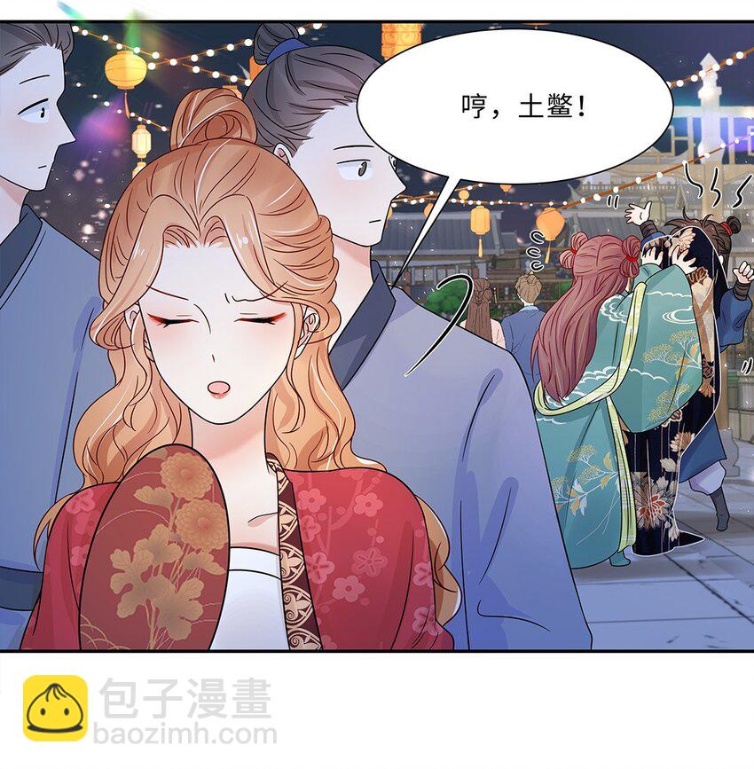 008 第八话  来自现代人的碾压！(1/2)-第9话