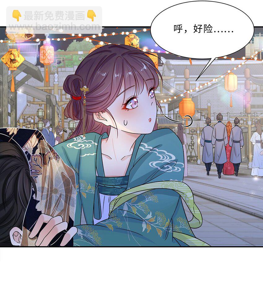 008 第八话  来自现代人的碾压！(1/2)-第9话