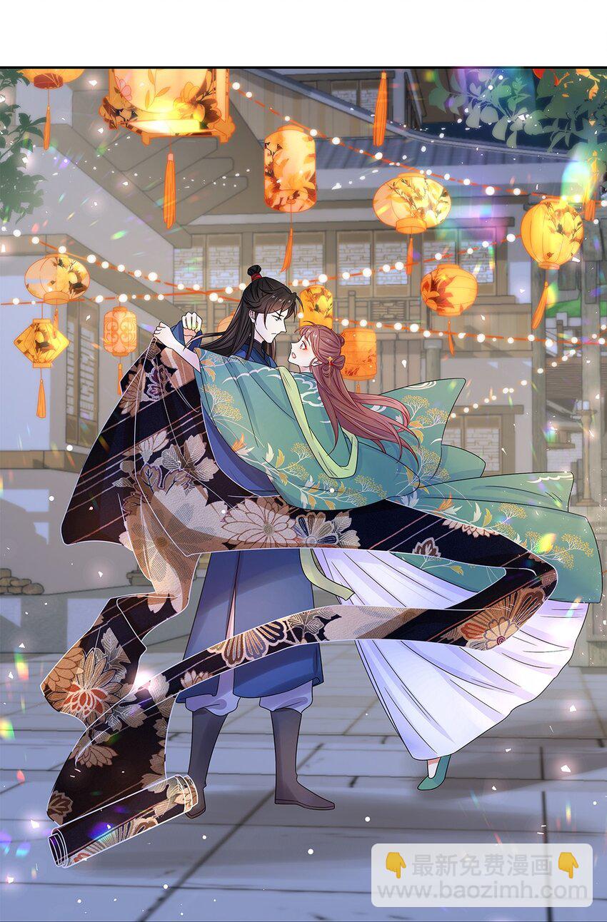 008 第八话  来自现代人的碾压！(1/2)-第9话