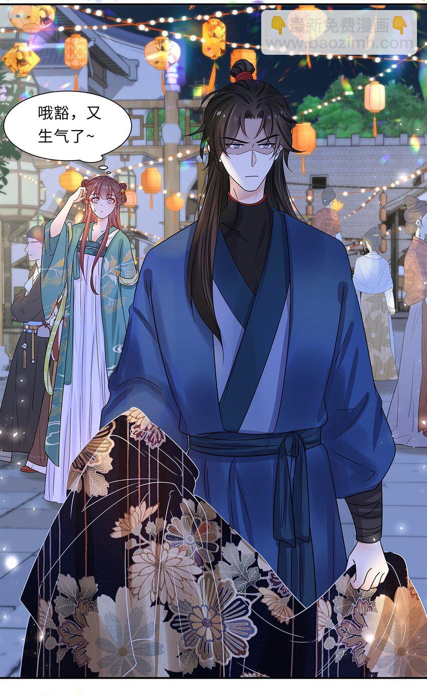 008 第八话  来自现代人的碾压！(1/2)-第9话