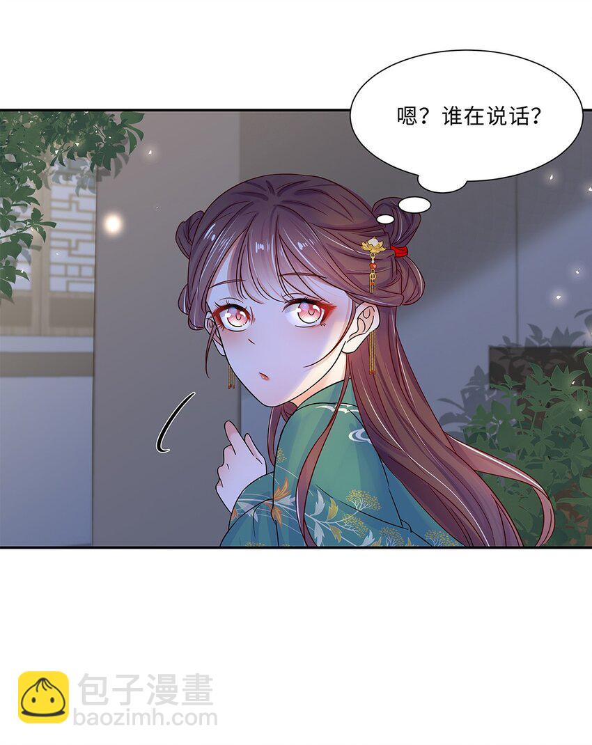 008 第八话  来自现代人的碾压！(1/2)-第9话