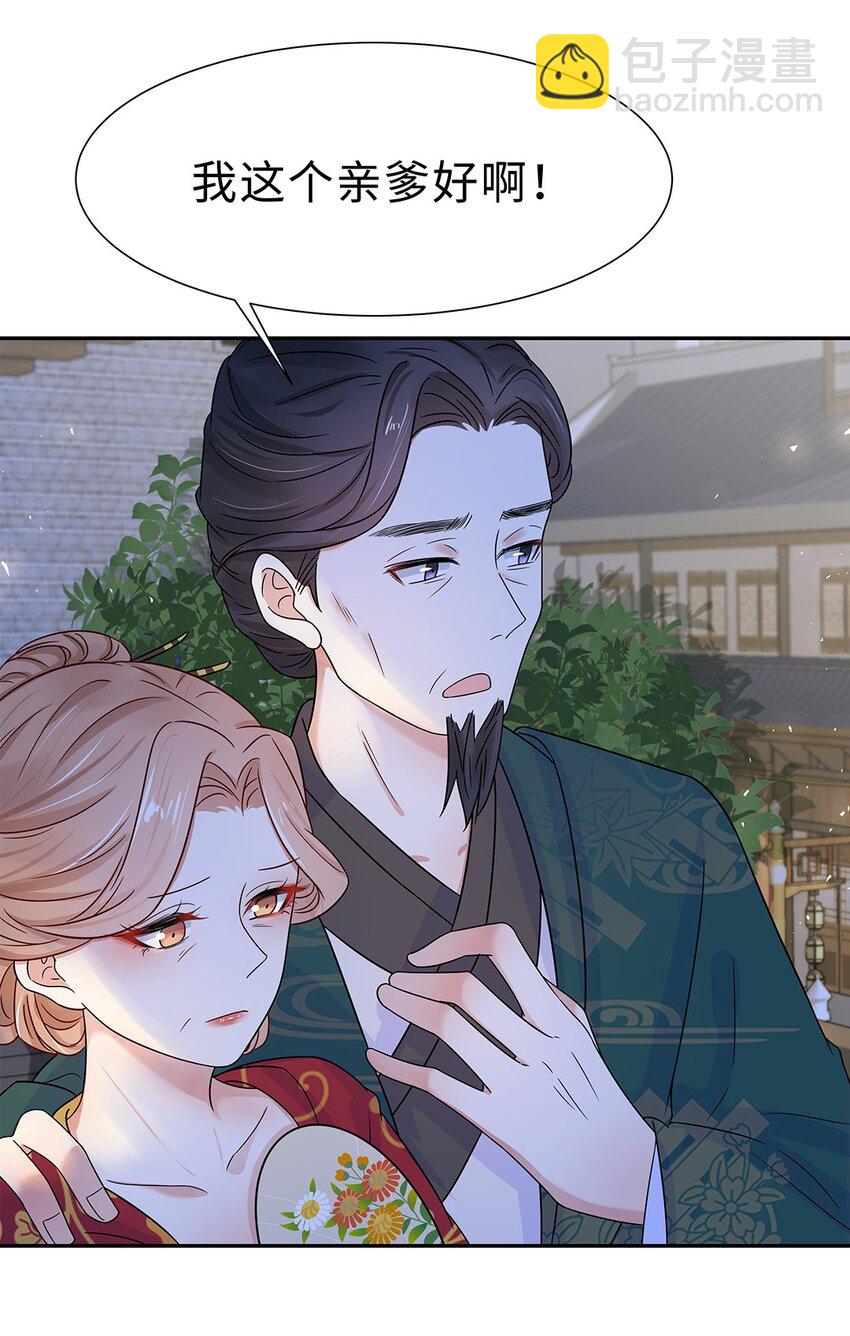 008 第八话  来自现代人的碾压！(1/2)-第9话