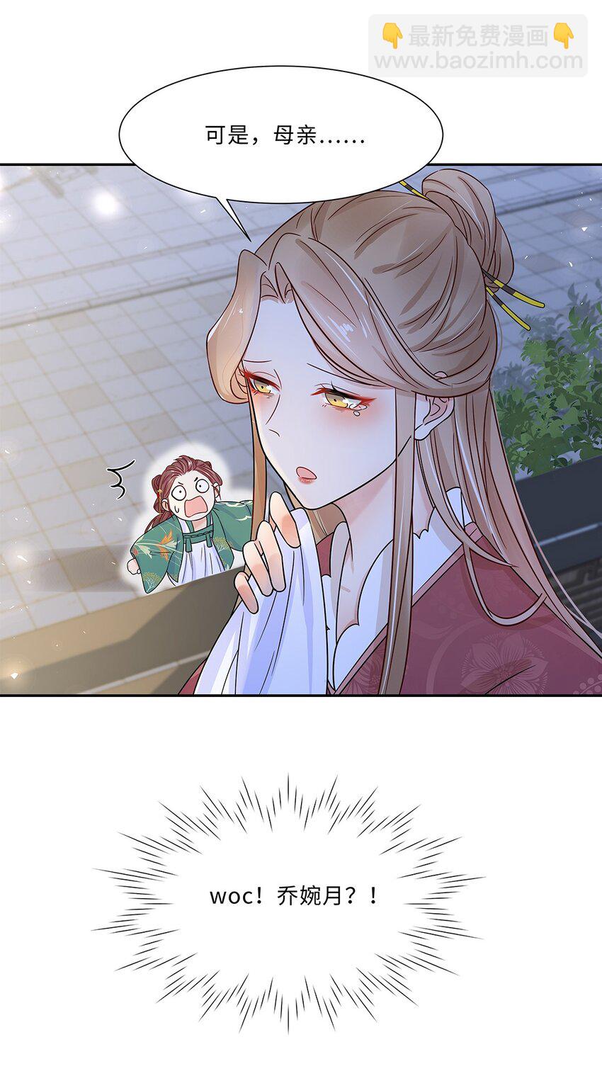 008 第八话  来自现代人的碾压！(1/2)-第9话