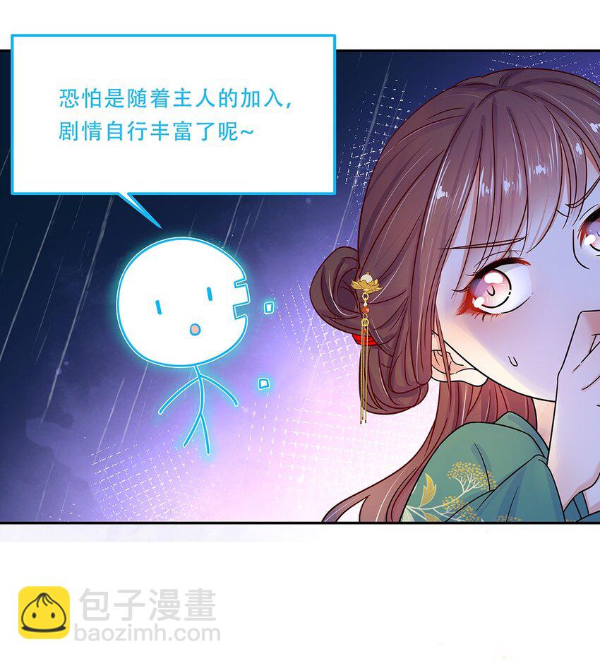 008 第八话  来自现代人的碾压！(1/2)-第9话