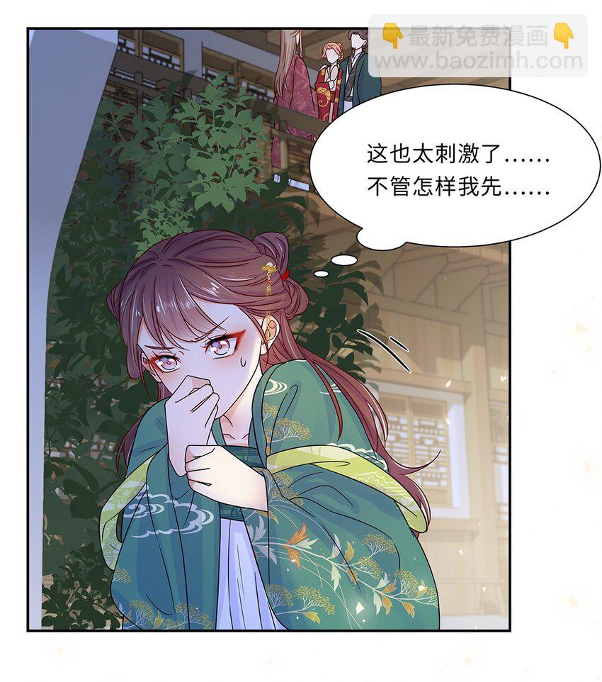 008 第八话  来自现代人的碾压！(1/2)-第9话