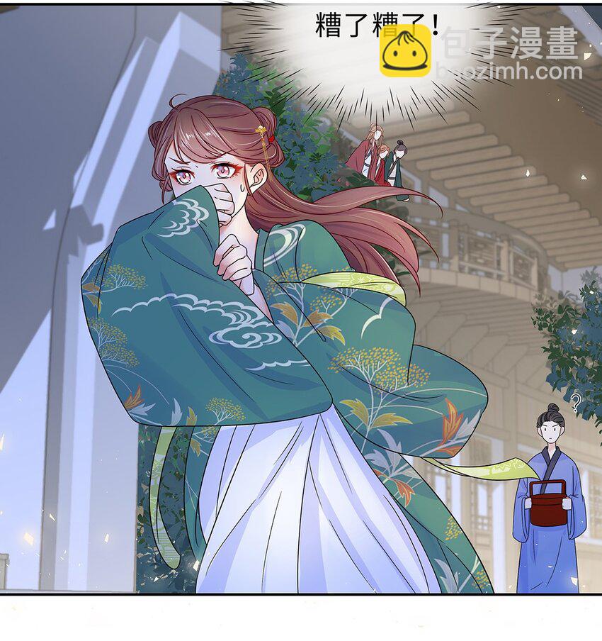 008 第八话  来自现代人的碾压！(1/2)-第9话