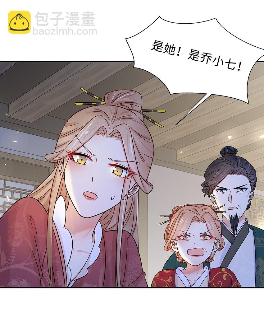 008 第八话  来自现代人的碾压！(1/2)-第9话