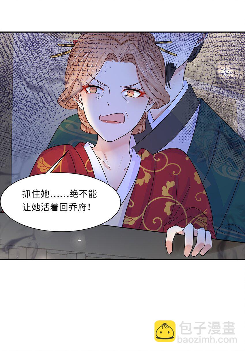 008 第八话  来自现代人的碾压！(1/2)-第9话