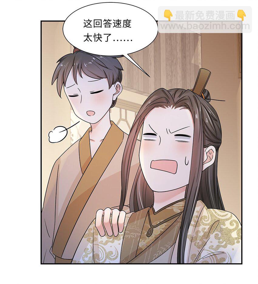 008 第八话  来自现代人的碾压！(1/2)-第9话