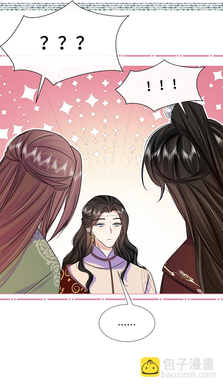 080 第八十话 我同意了(1/2)-第81话