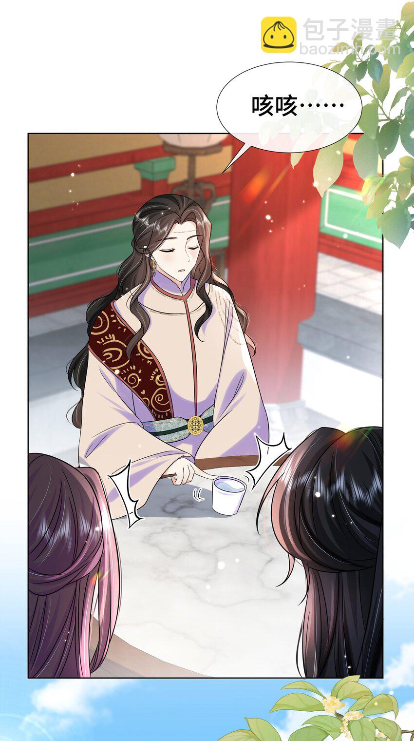 080 第八十话 我同意了(1/2)-第81话