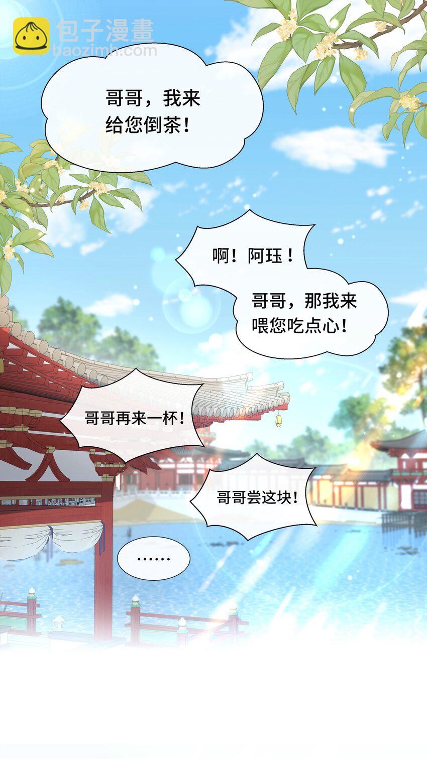 080 第八十话 我同意了(1/2)-第81话