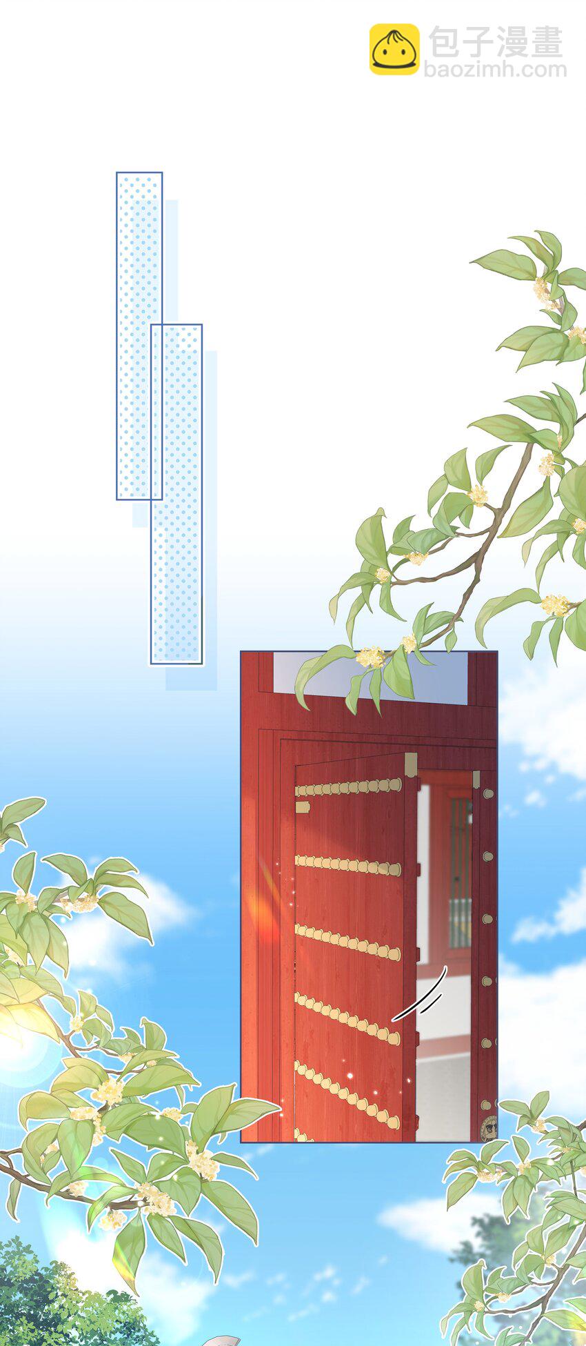 080 第八十话 我同意了(1/2)-第81话