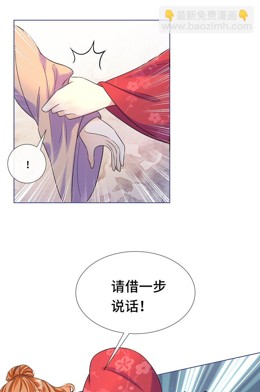 080 第八十话 我同意了(1/2)-第81话