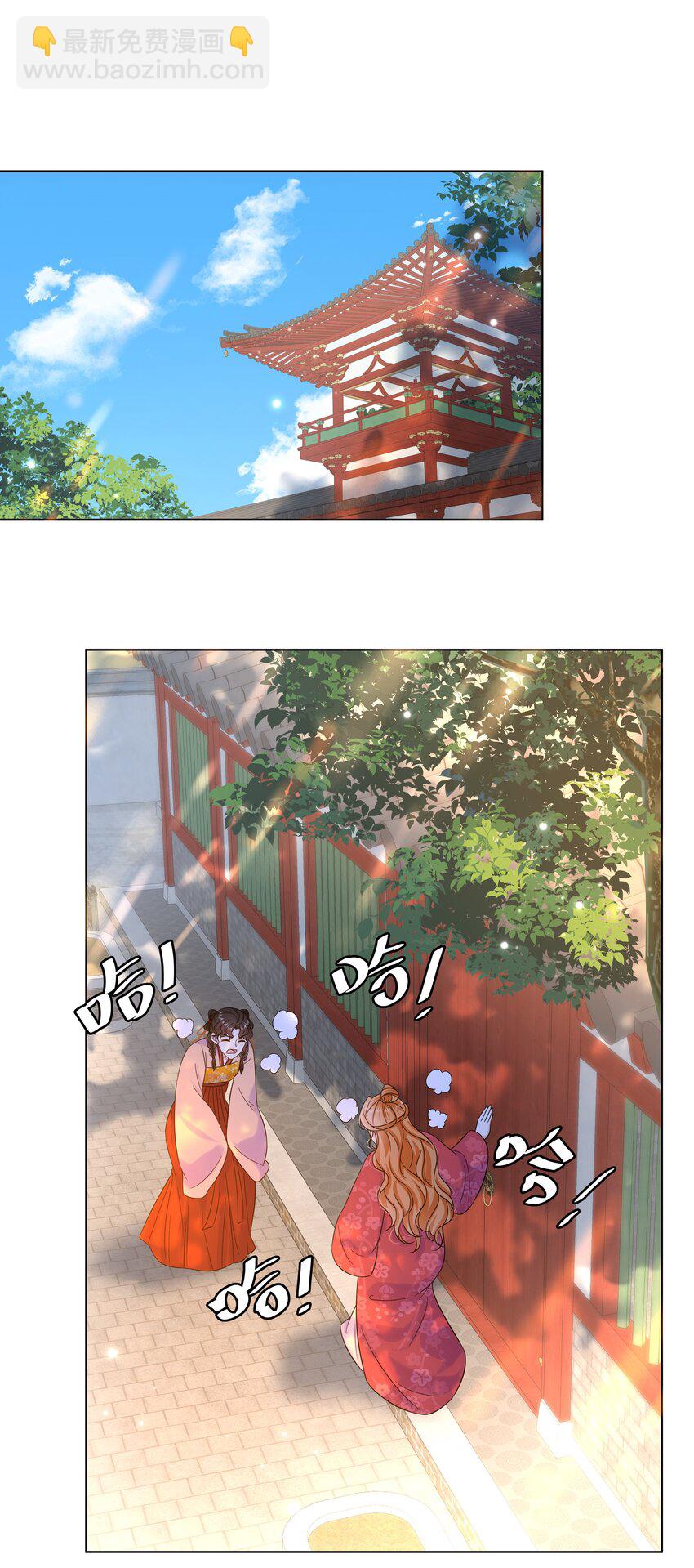 080 第八十话 我同意了(1/2)-第81话