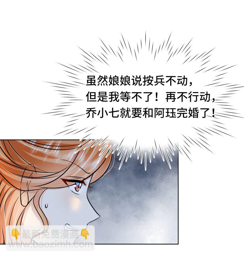 080 第八十话 我同意了(1/2)-第81话