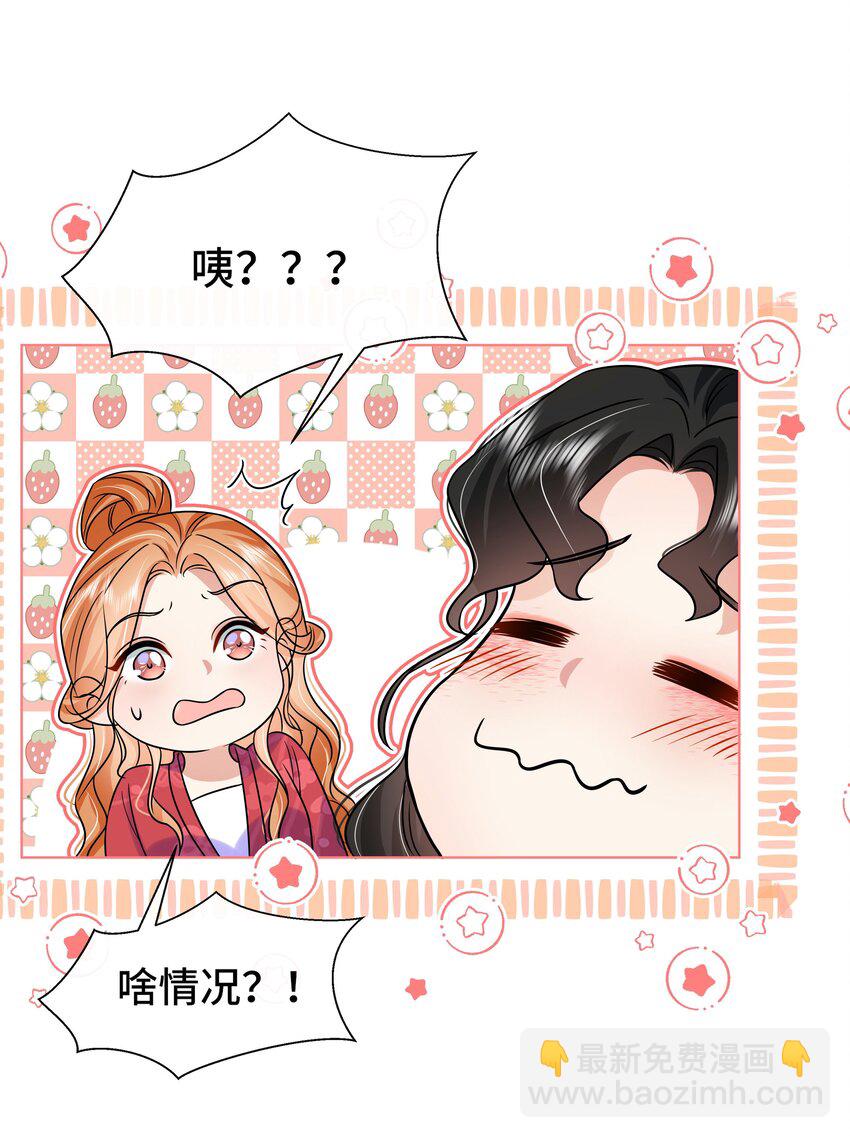 080 第八十话 我同意了(1/2)-第81话