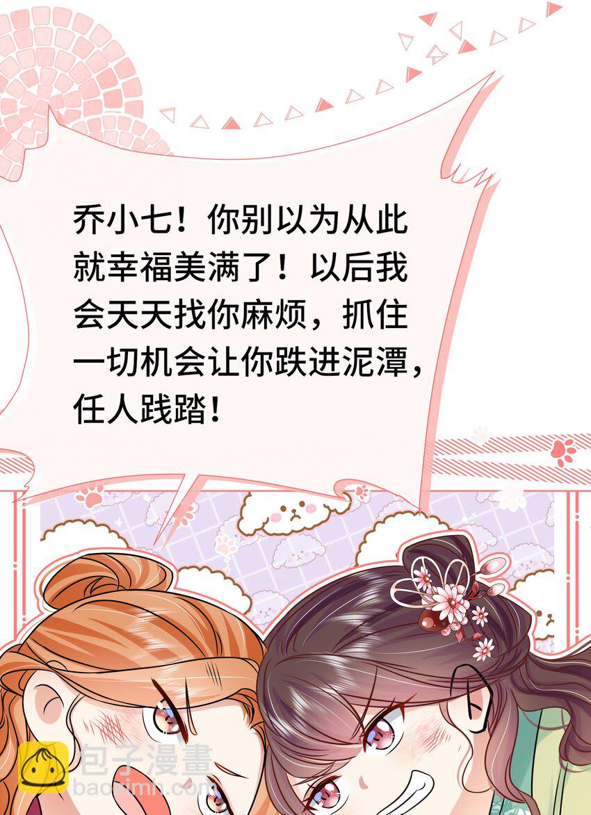 080 第八十话 我同意了(1/2)-第81话