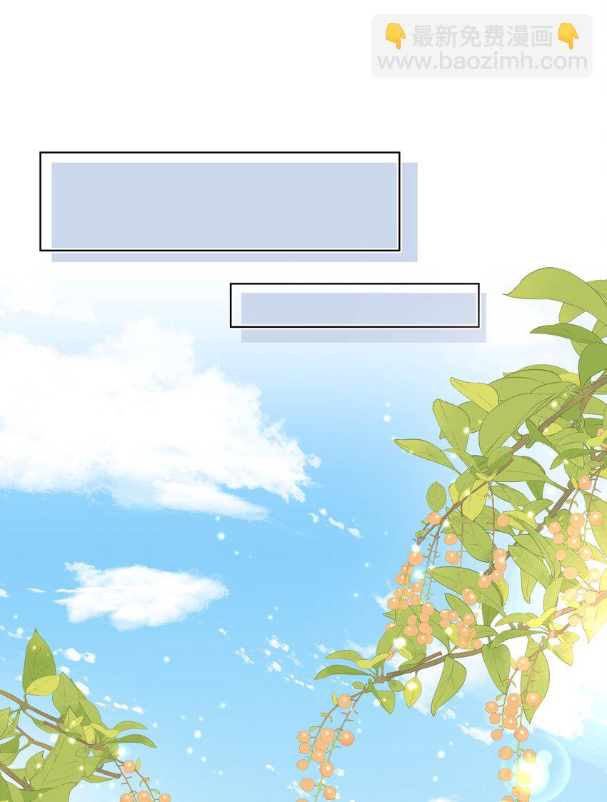 082 第八十二话 我都听她的-第83话