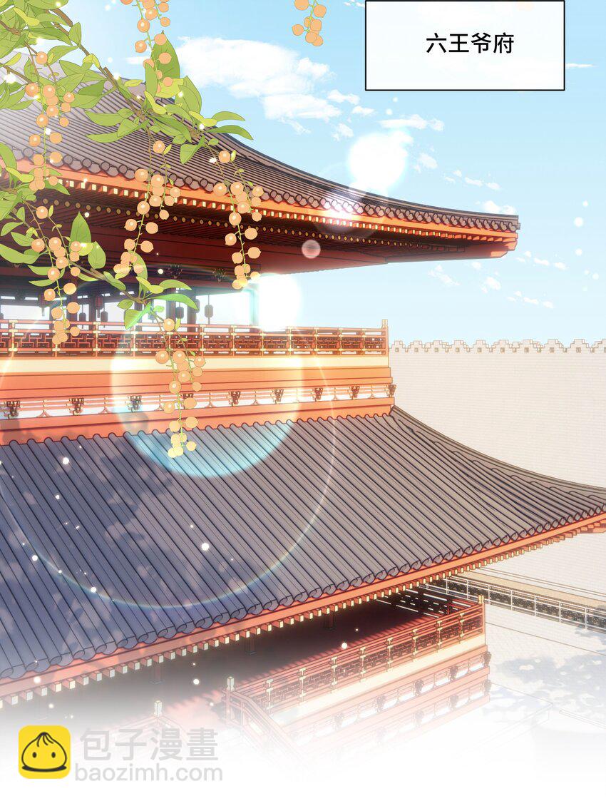 082 第八十二话 我都听她的-第83话