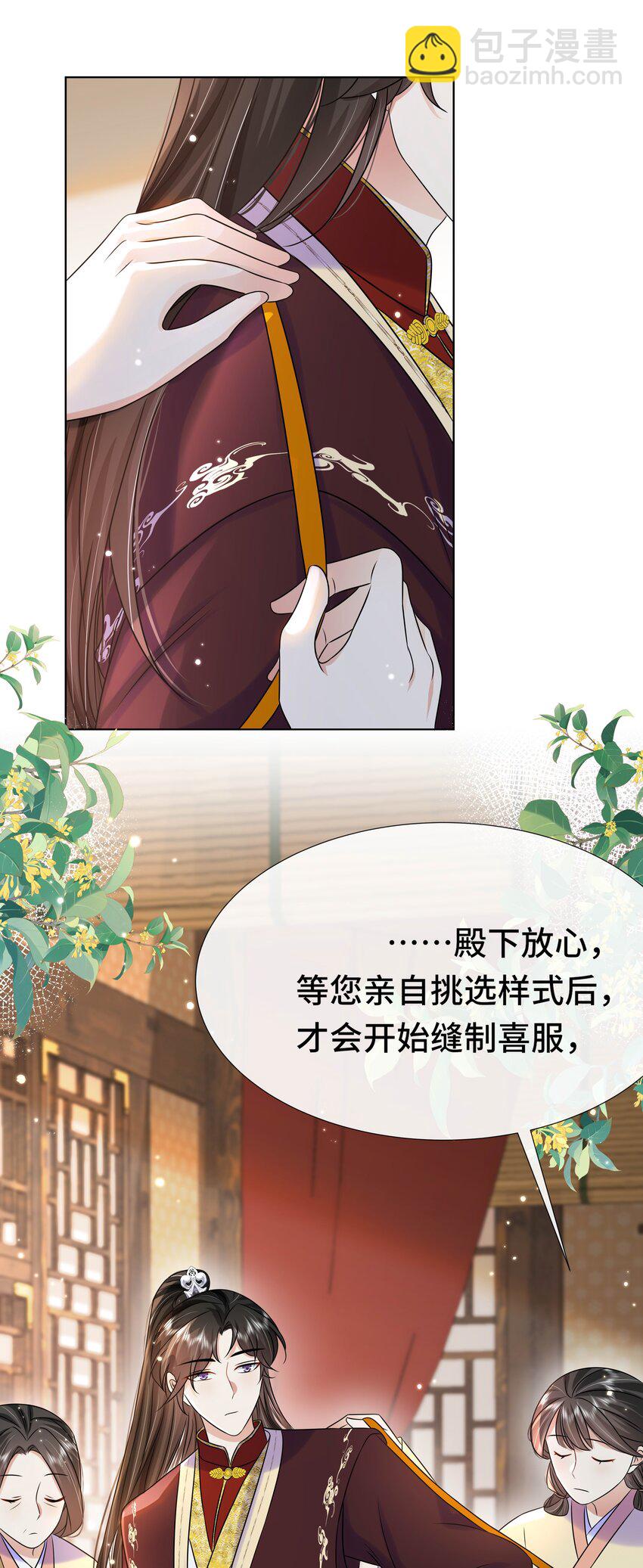 082 第八十二话 我都听她的-第83话