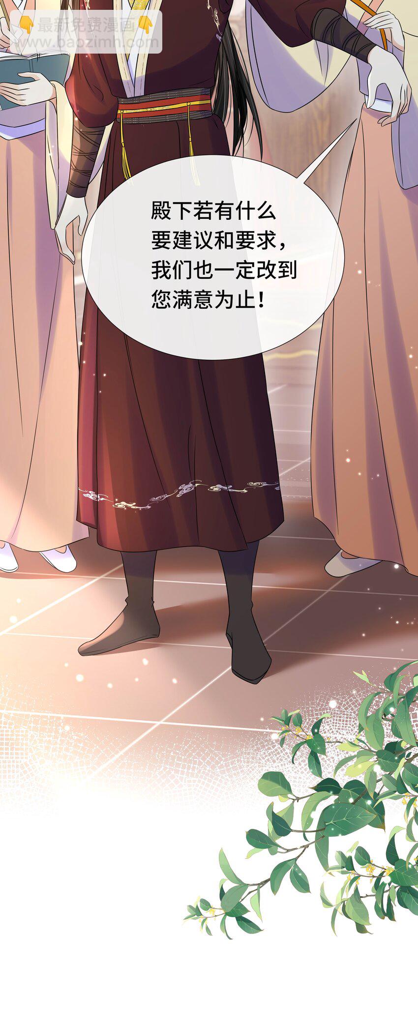 082 第八十二话 我都听她的-第83话