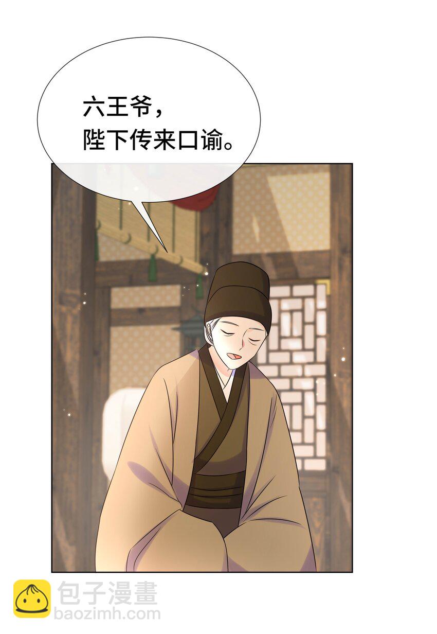 082 第八十二话 我都听她的-第83话