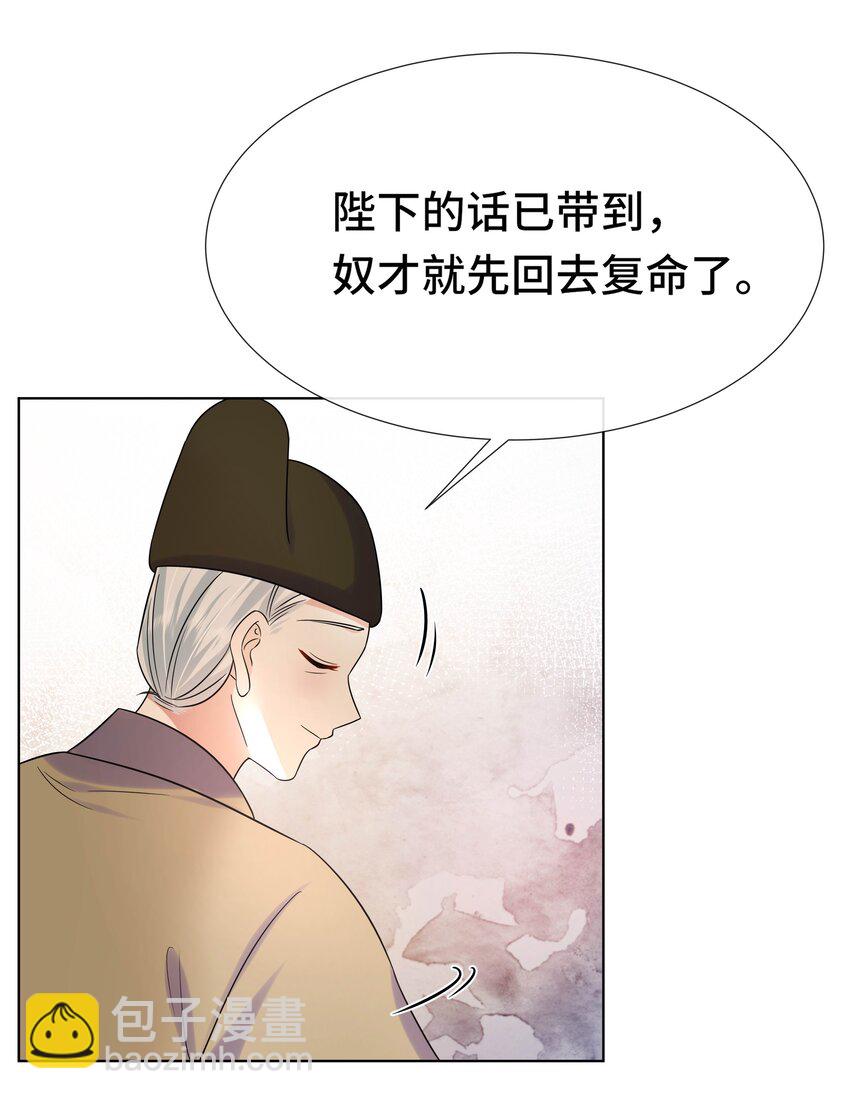 082 第八十二话 我都听她的-第83话