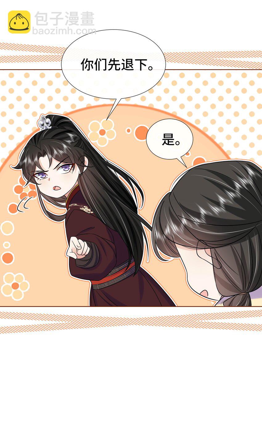 082 第八十二话 我都听她的-第83话