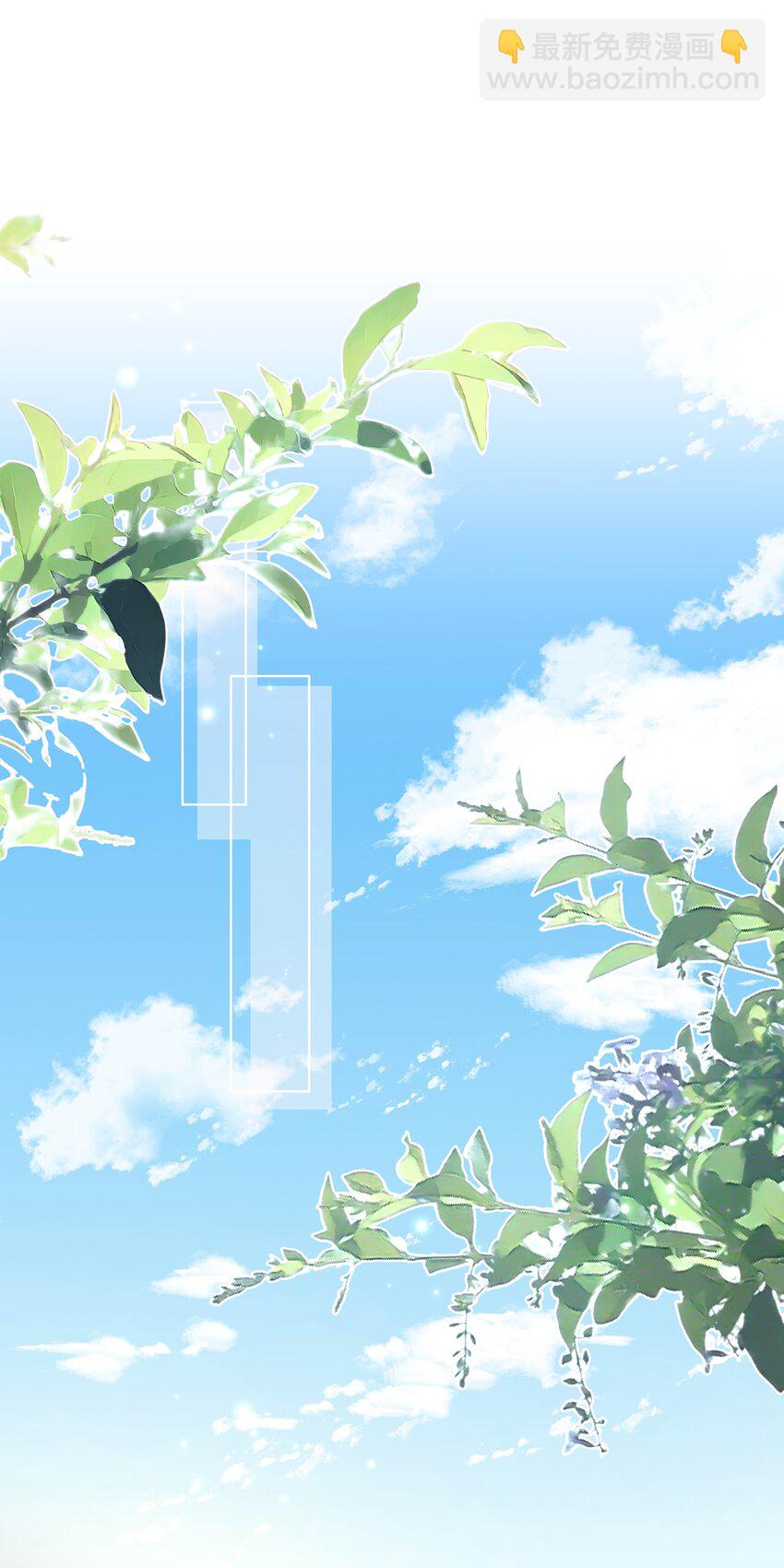 082 第八十二话 我都听她的-第83话