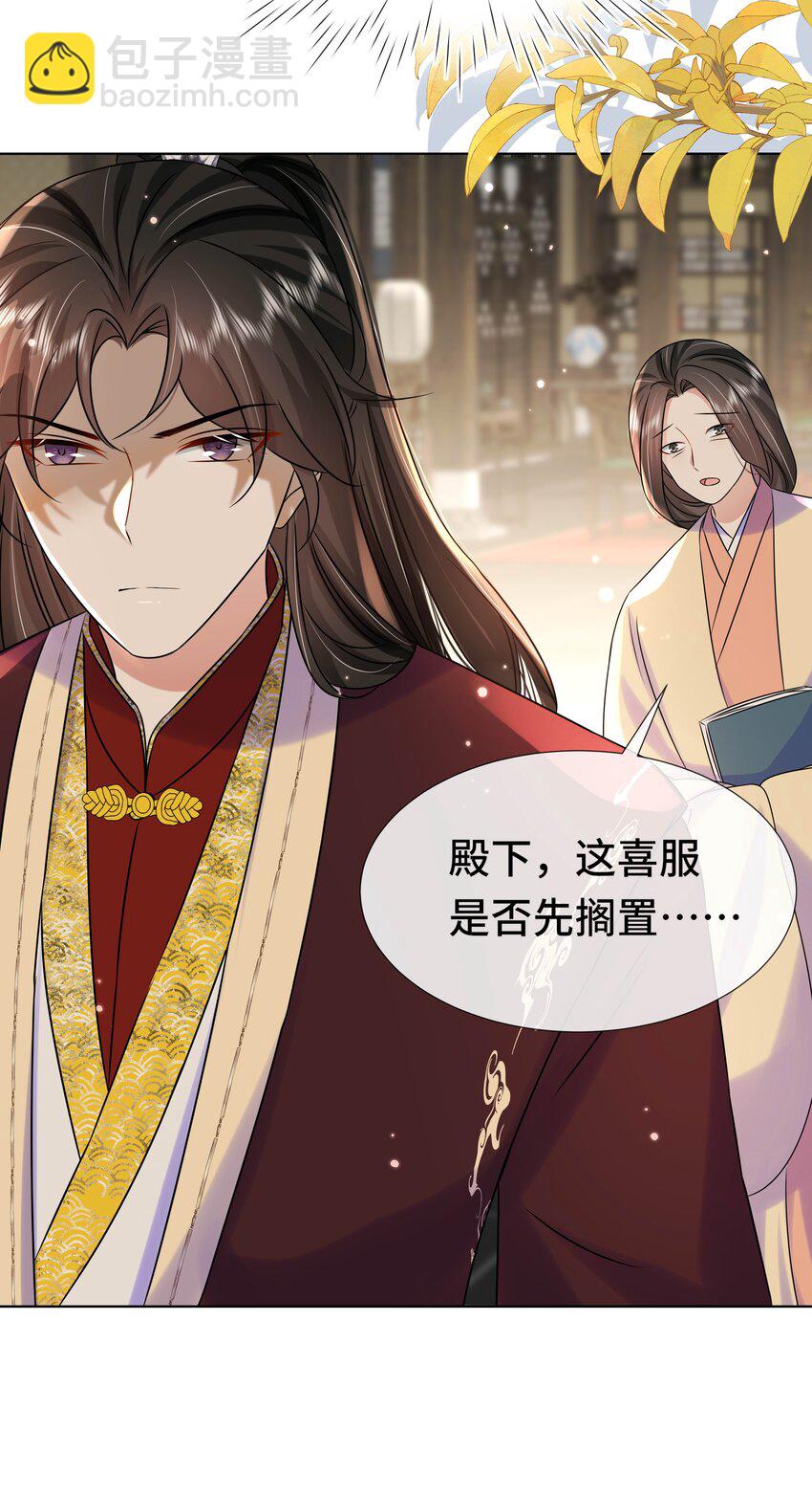 082 第八十二话 我都听她的-第83话