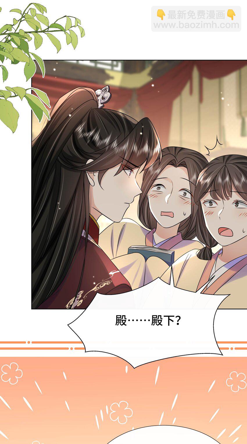 082 第八十二话 我都听她的-第83话