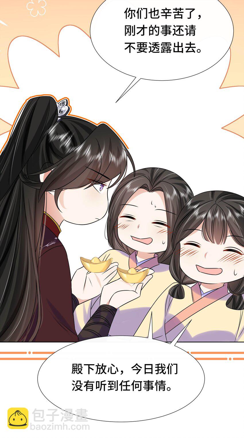 082 第八十二话 我都听她的-第83话