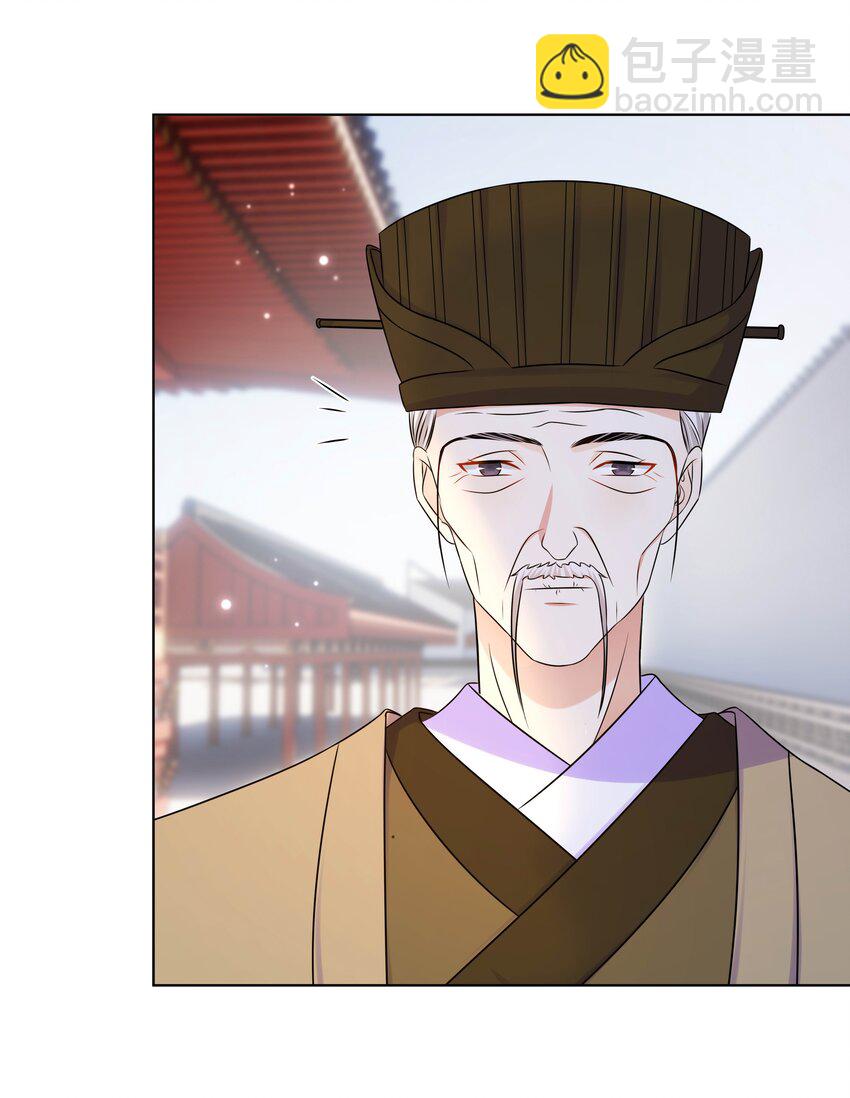 082 第八十二话 我都听她的-第83话