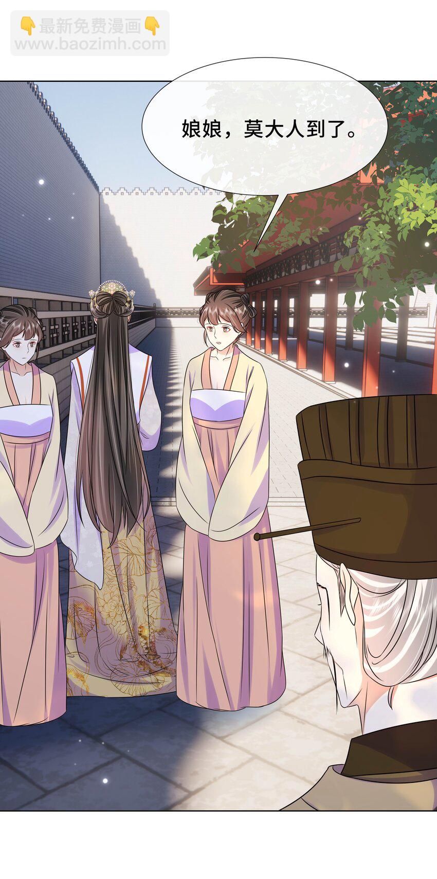 082 第八十二话 我都听她的-第83话