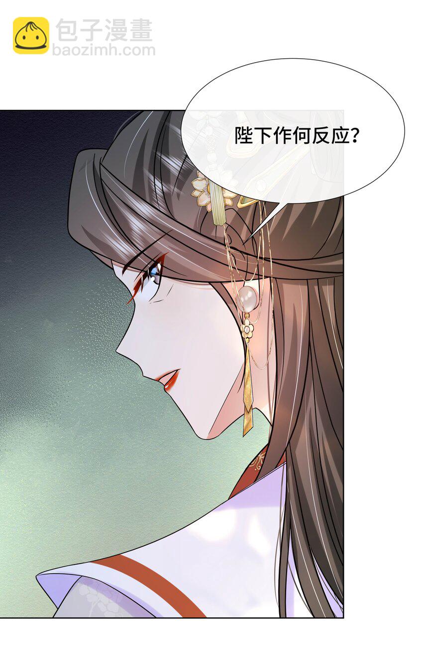 082 第八十二话 我都听她的-第83话