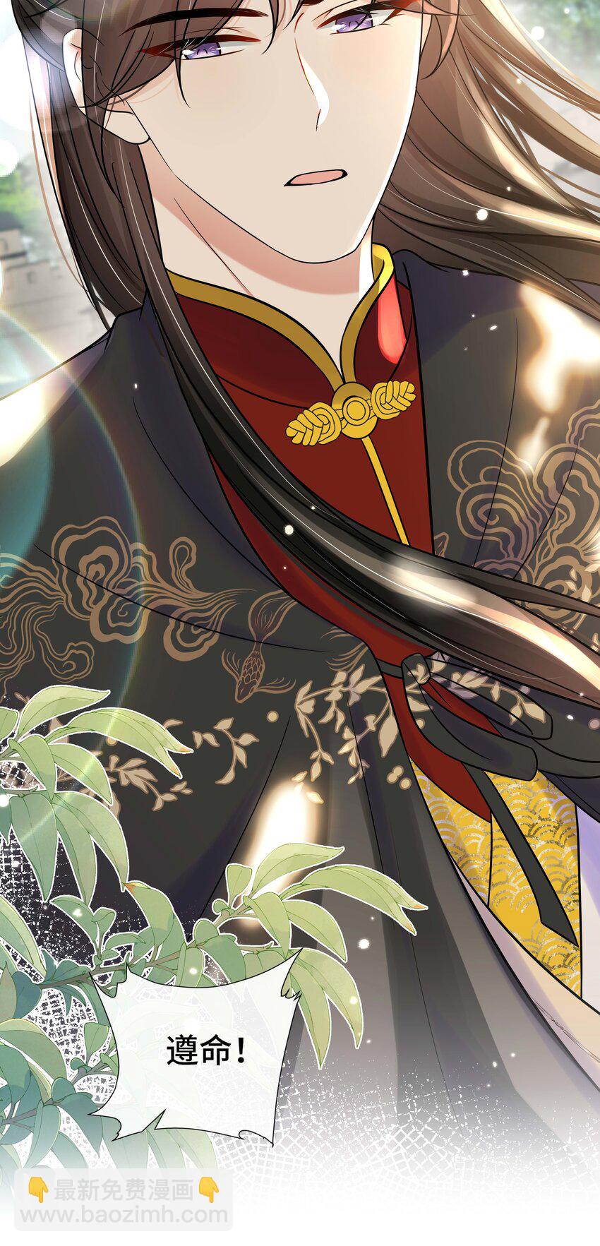 084 谁还不是个公主啊！-第85话