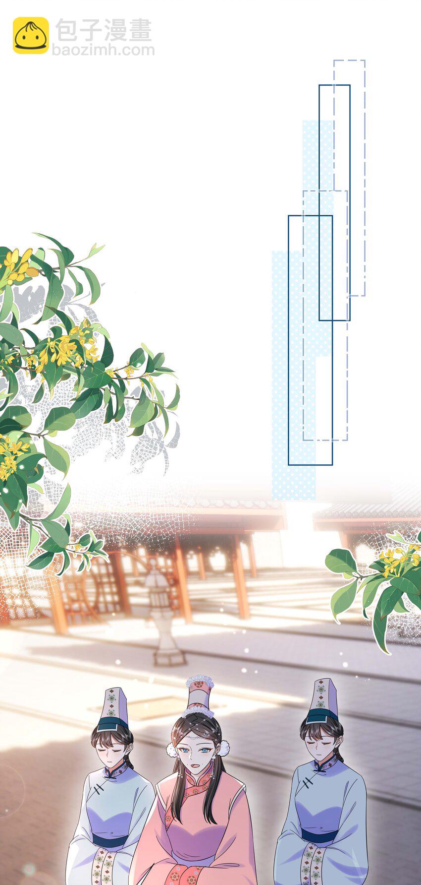 084 谁还不是个公主啊！-第85话