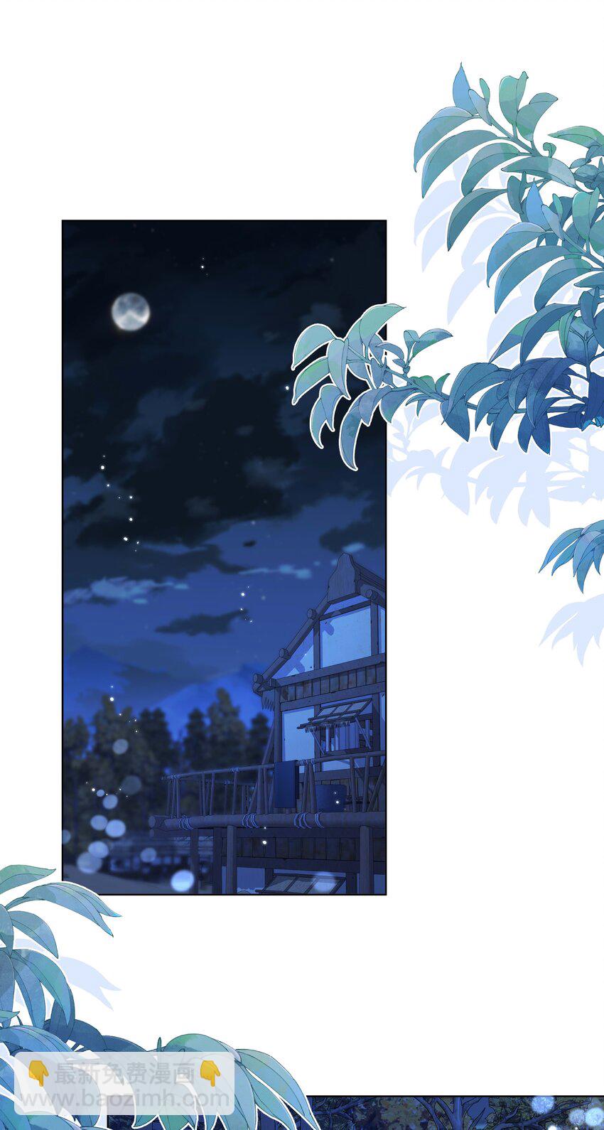 084 谁还不是个公主啊！-第85话