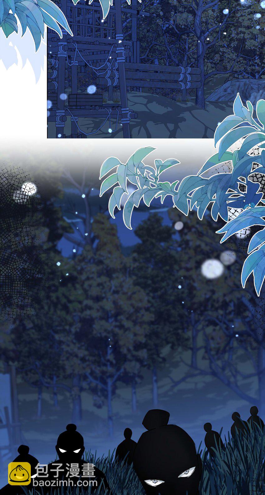 084 谁还不是个公主啊！-第85话