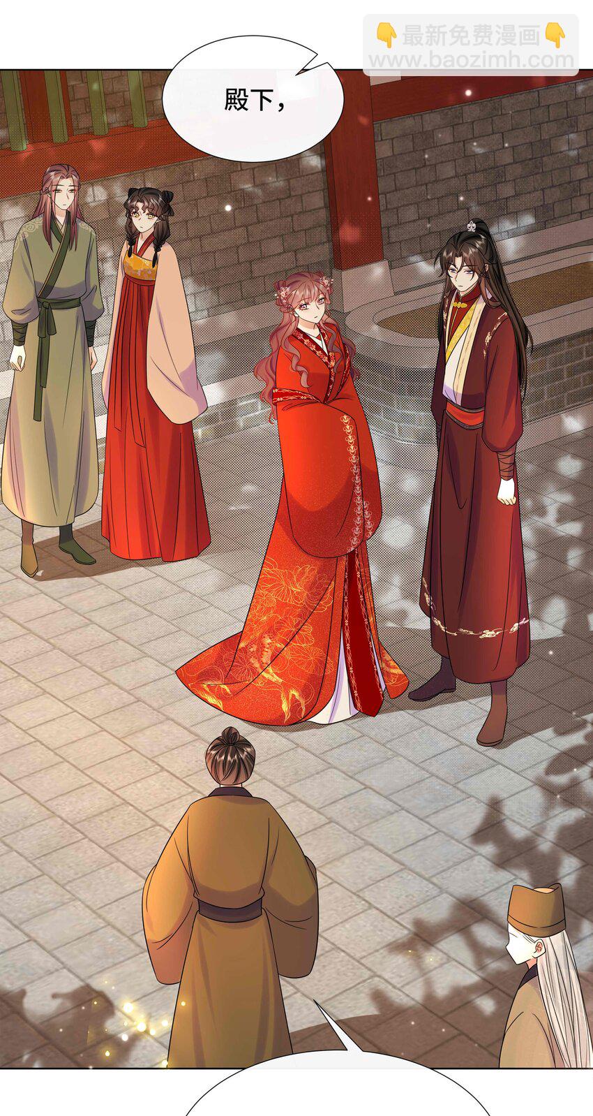 086 第八十六话 我们结婚啦！-第87话