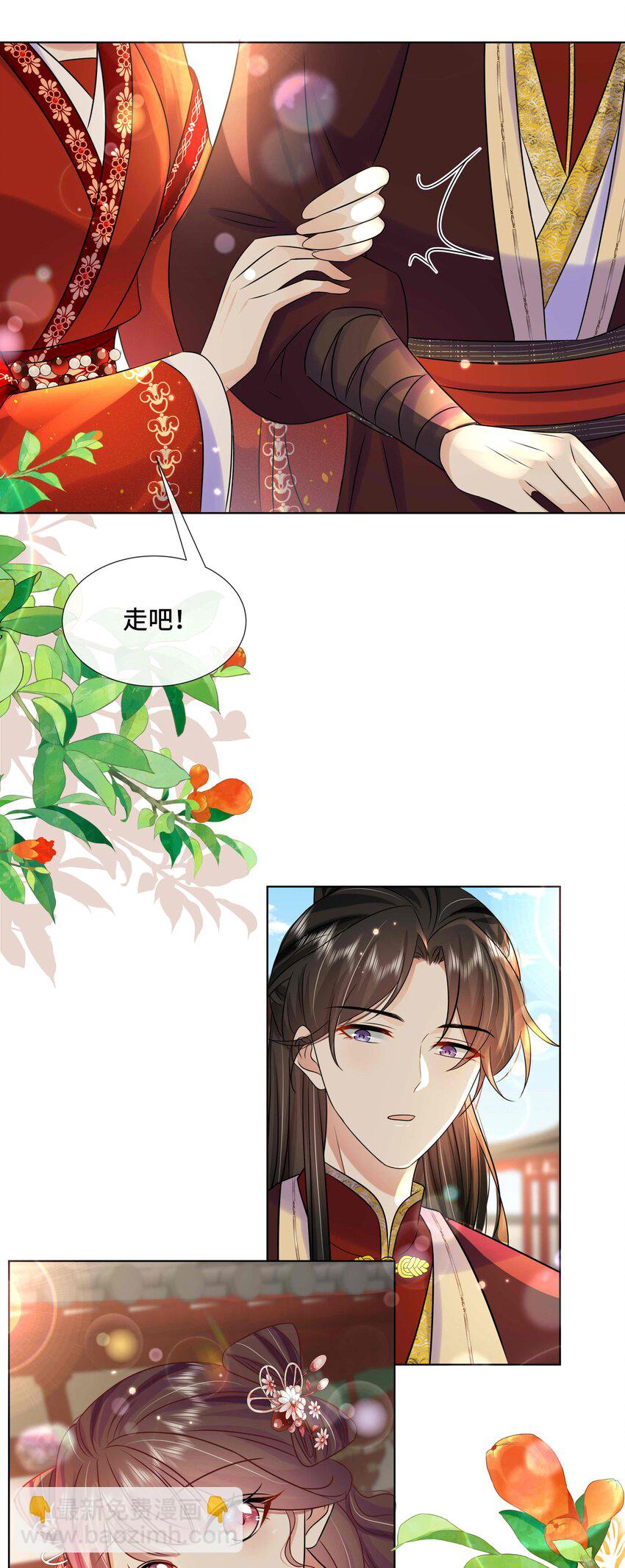 086 第八十六话 我们结婚啦！-第87话