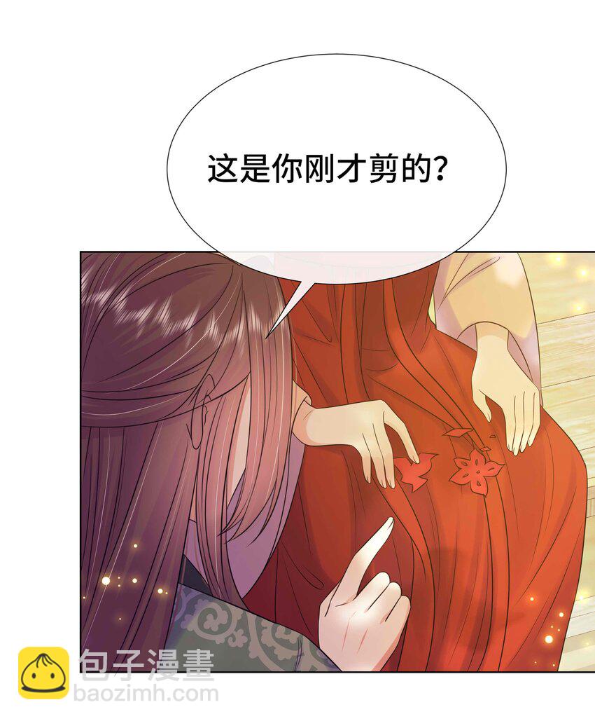 088 第八十八话  亲卫夫人-第89话