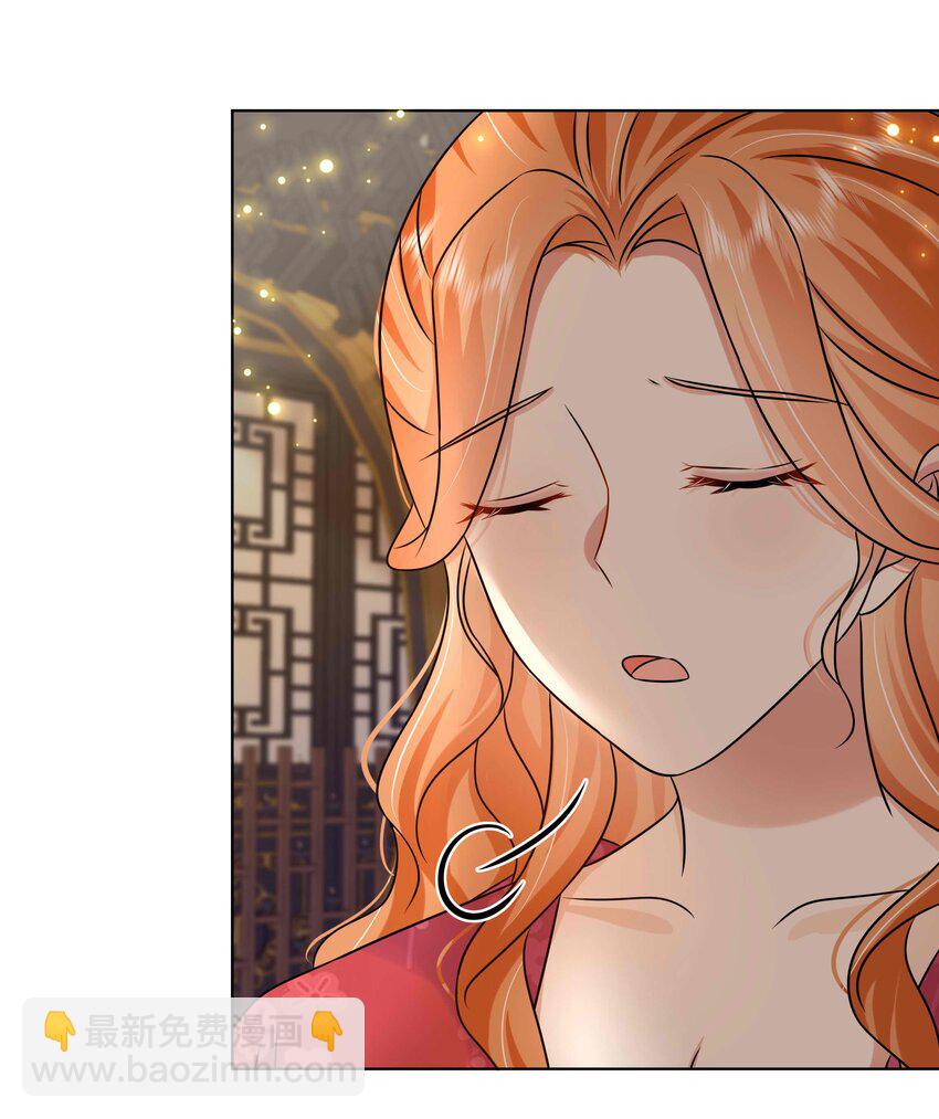 088 第八十八话  亲卫夫人-第89话